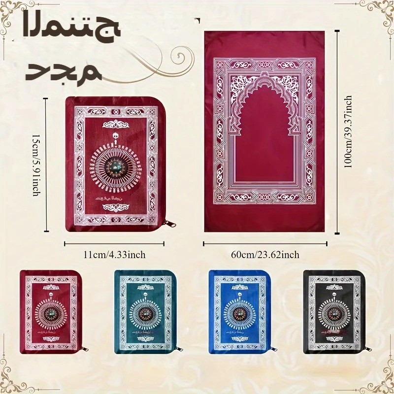Portable Prayer Rug Waterproof - Maranta Prayer Plant avaliação e preço